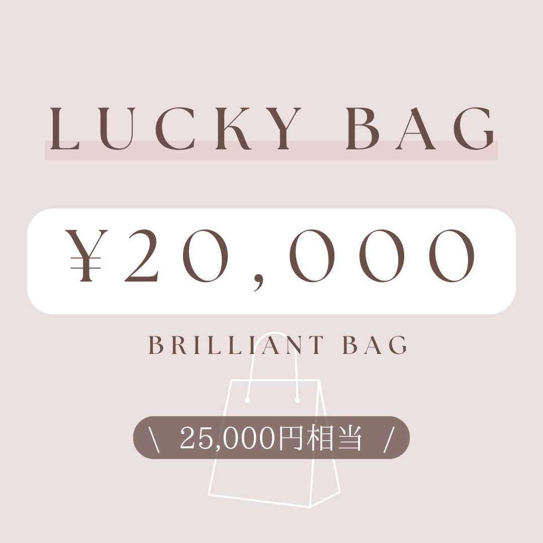 LUCKY BAG 2025 / Brilliant